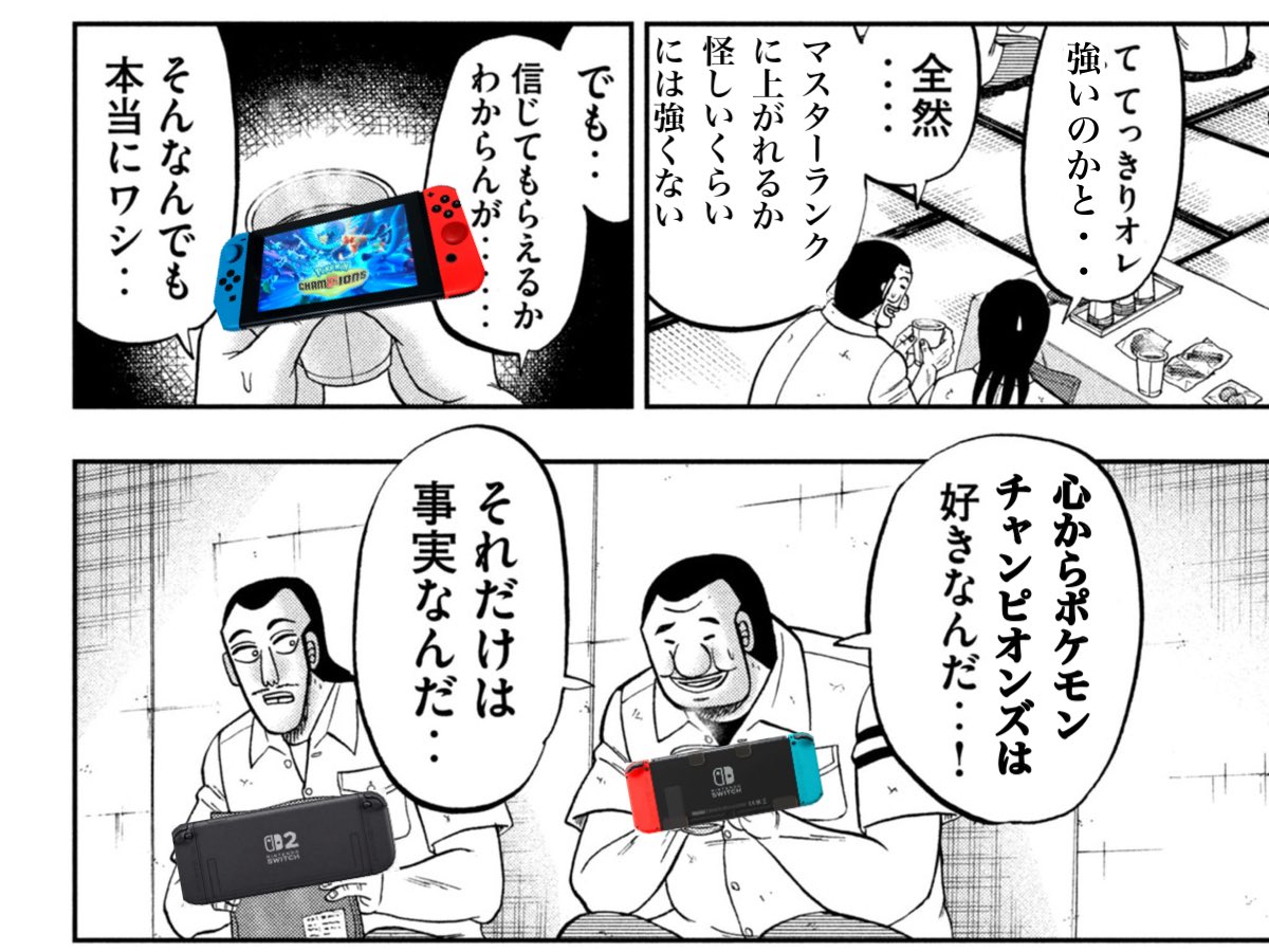 えんD tweet media