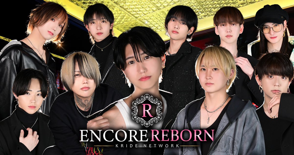 ENCORE REBORN (@Encorereborn) / Posts / X