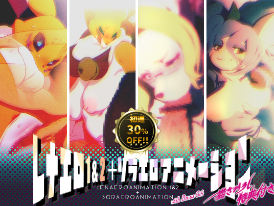 キツネノ ネ tweet media