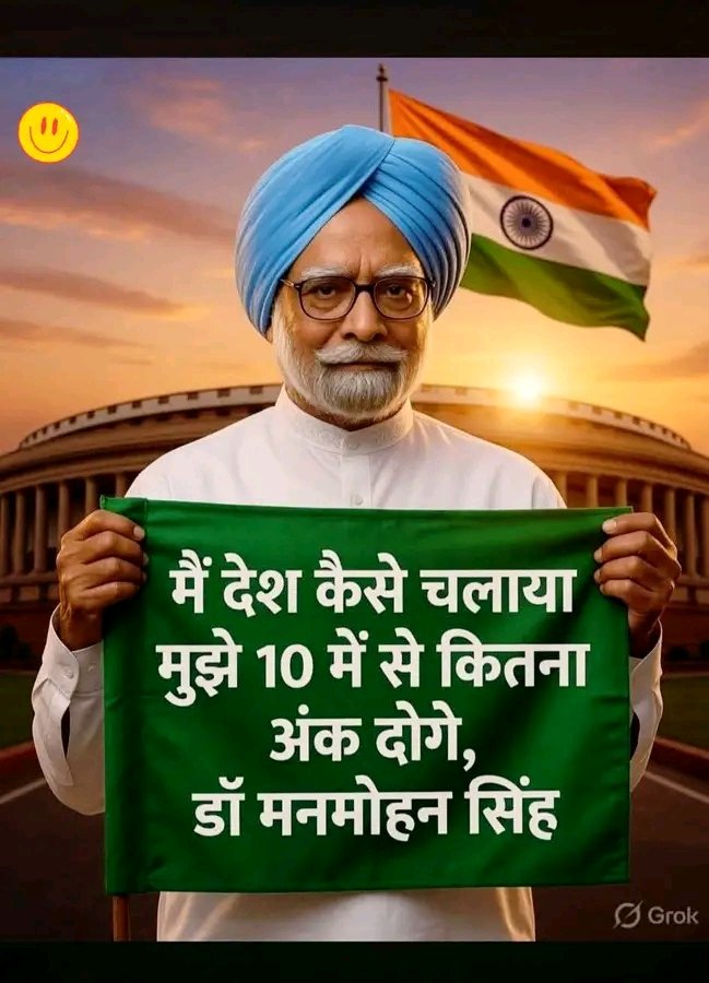 वैद्य जी tweet media