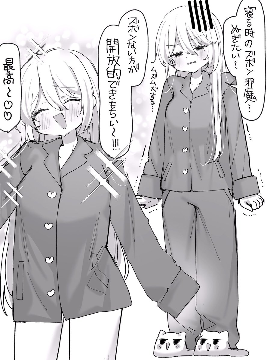 ﾂﾆｬｵｲｼｰ tweet media