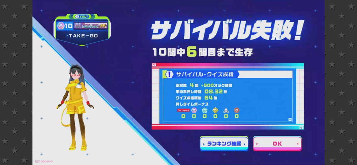 タケ悟🎋TAKE-GO tweet media
