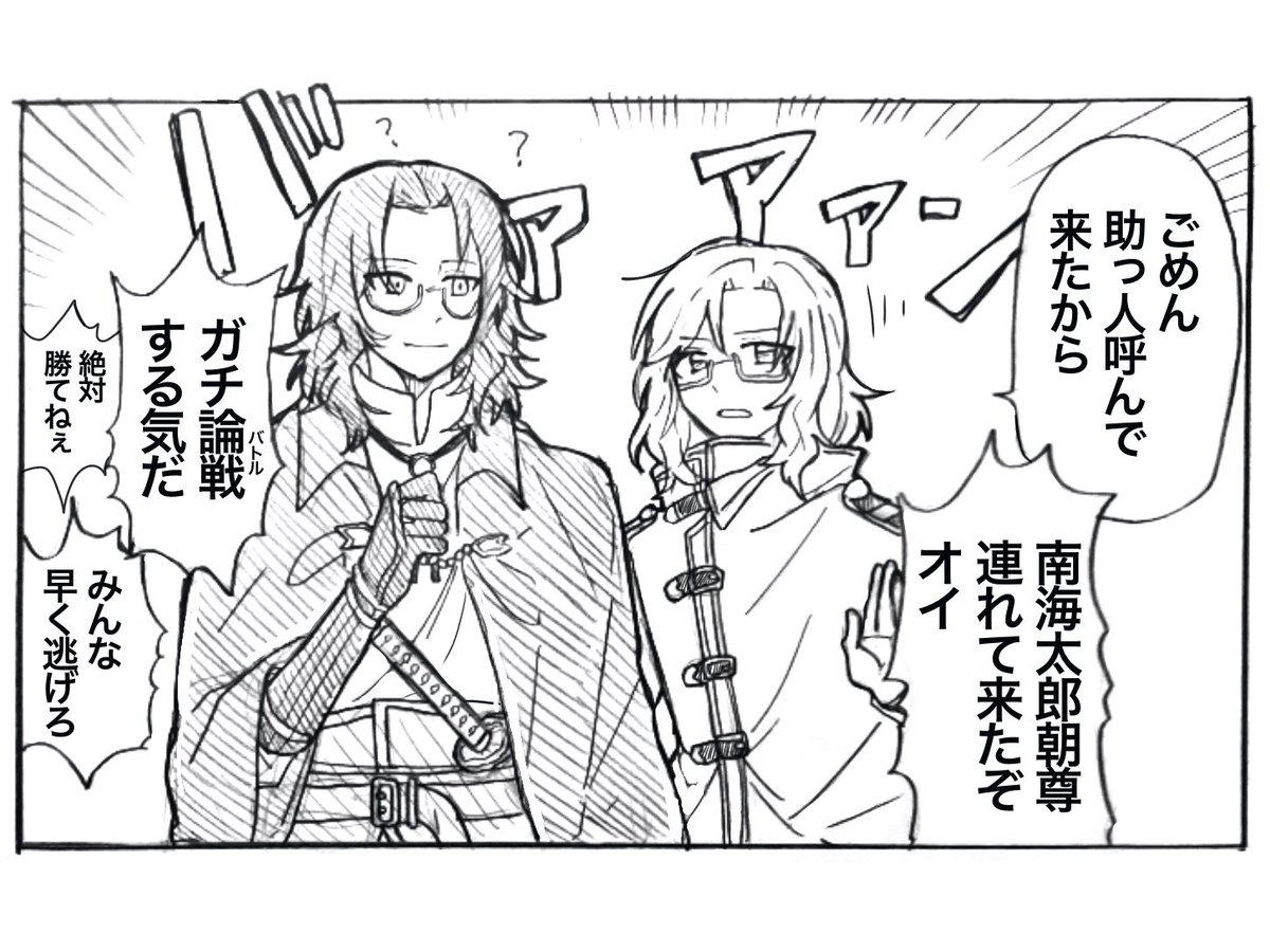 miharu160915's tweet photo. ※刀×文アクロスオーバー https://t.co/fcUTEJsErF