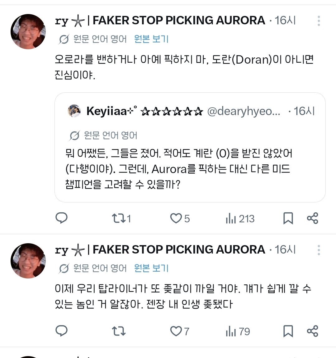 페디 tweet media