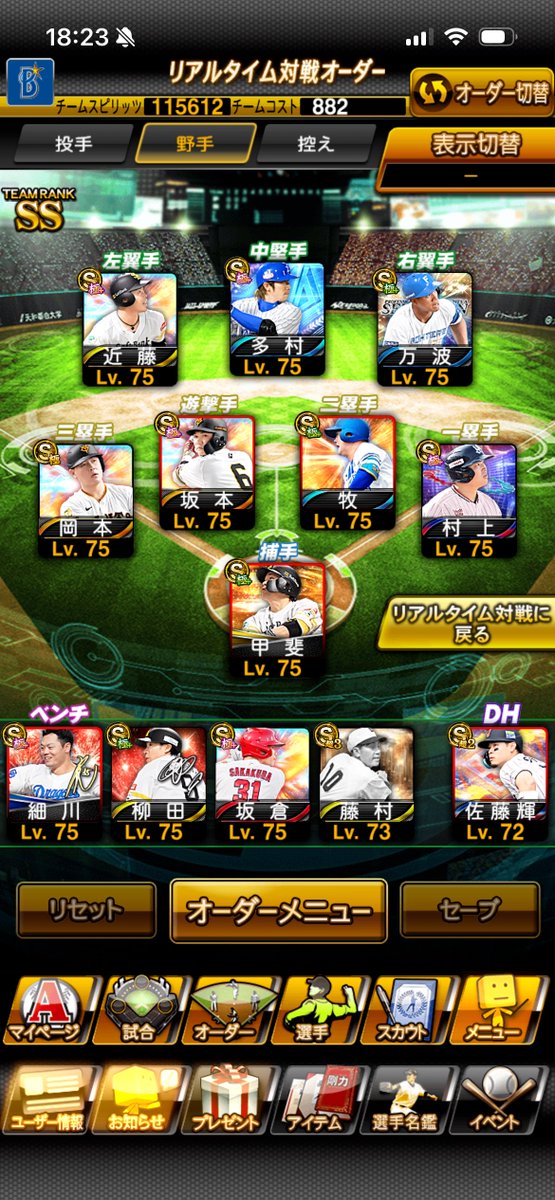 ﾐゲﾙ佐野 tweet media