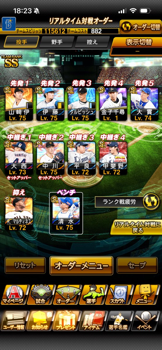 ﾐゲﾙ佐野 tweet media