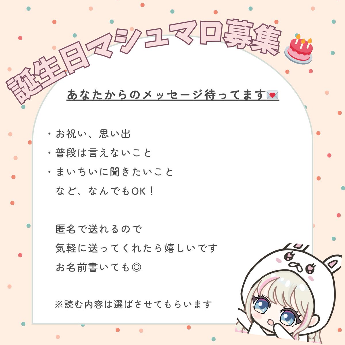 にゃんころ先生 (@fEqtiEzQJg6hK5c) / Posts / X