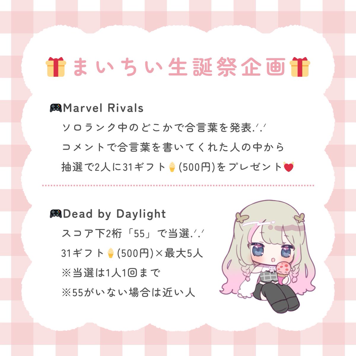 にゃんころ先生 (@fEqtiEzQJg6hK5c) / Posts / X