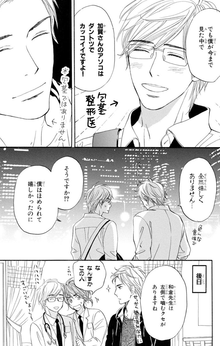 🤍5/1〜5/3の三日間🤍
シーモアさんで拙作すべて30%オフになってます
(2/2) 