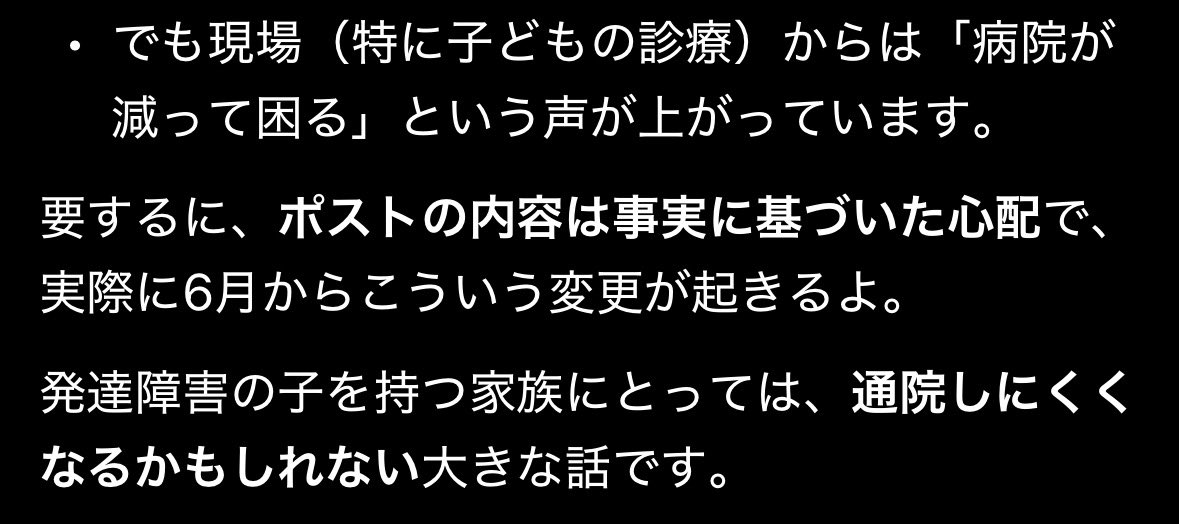 にゃそにゃそ₍˄·͈༝·͈˄₎ tweet media