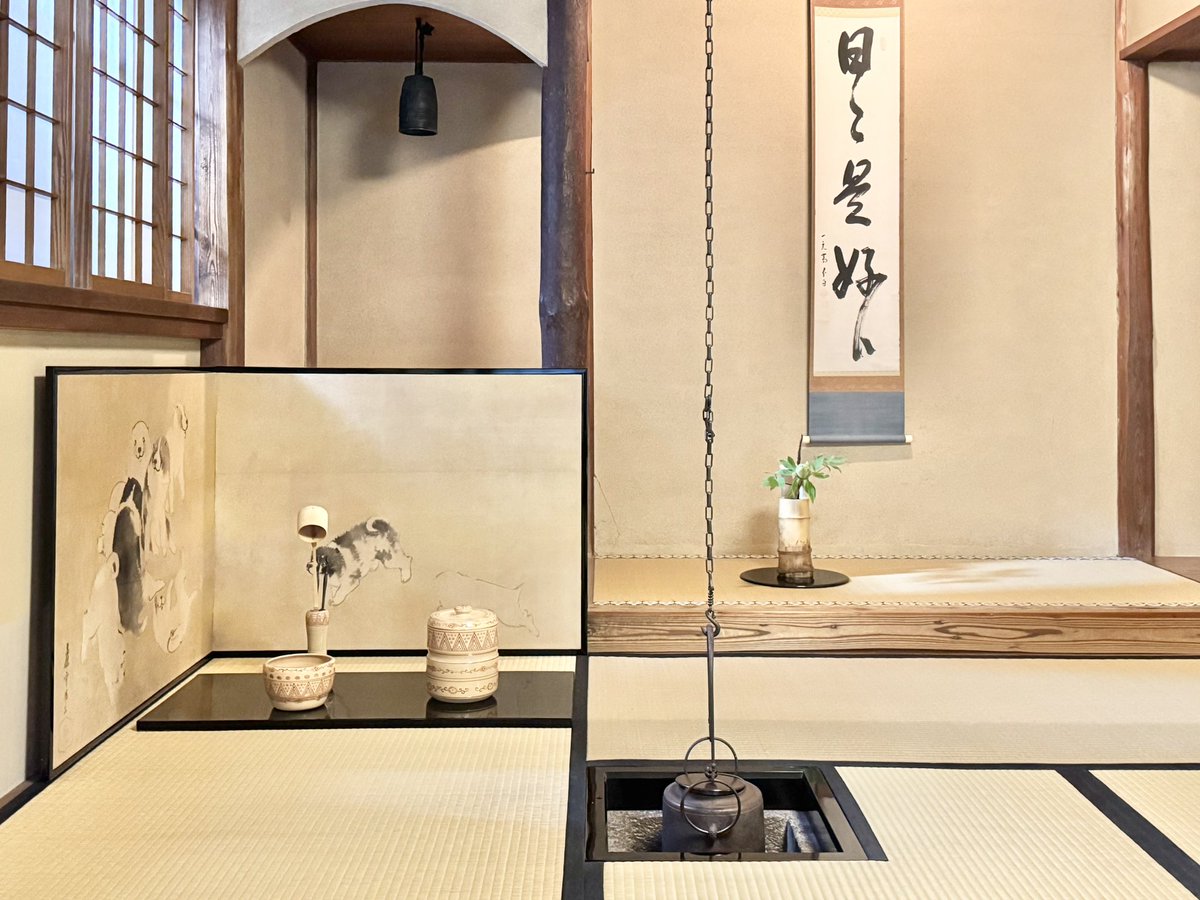 美品 掛け軸 江戸千家 川上宗雪作「別是一家風」共箱 禅語 茶掛け 4月の茶席のしつらえ。 風炉先屏風に9匹の犬。 点前座では釣り釜 が