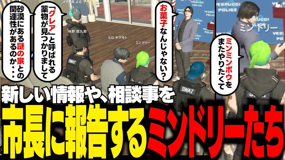 MiddleeeTV's tweet photo. 📢 動画公開!
【#ストグラ】
新情報の報告&ミンミンボウ開店準備スタート
街の動きが一気に進展
▶ https://t.co/KDgtc8ZL5c
▶ https://t.co/NNMopnC1jo
#ストグラ #Middleee #ミンドリー https://t.co/2r6MpSTWgj