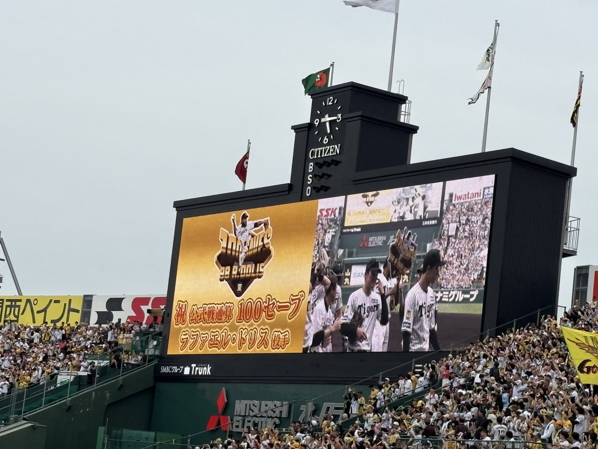 macchan_73's tweet photo. 俺の同い年のドリスが100セーブ達成して感無量です！
同い年として無限の可能性があるなと勇気をもらえました！ありがとうドリス！
38歳バンザイ！ https://t.co/QFWrCe6xAH