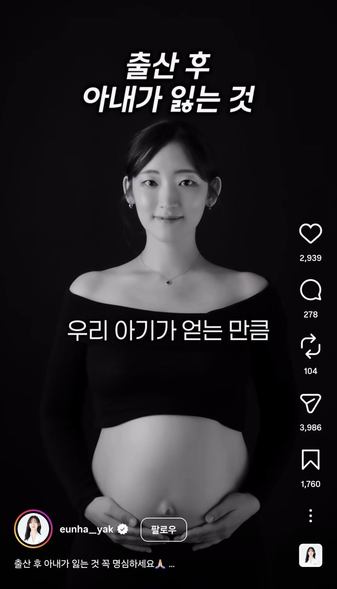 MMOwhat's tweet photo. 출산 후 아내가 잃는 것 < 릴스에 댓글 다는 한남들 평균 ㅜㅜ https://t.co/p0LPBbULnN