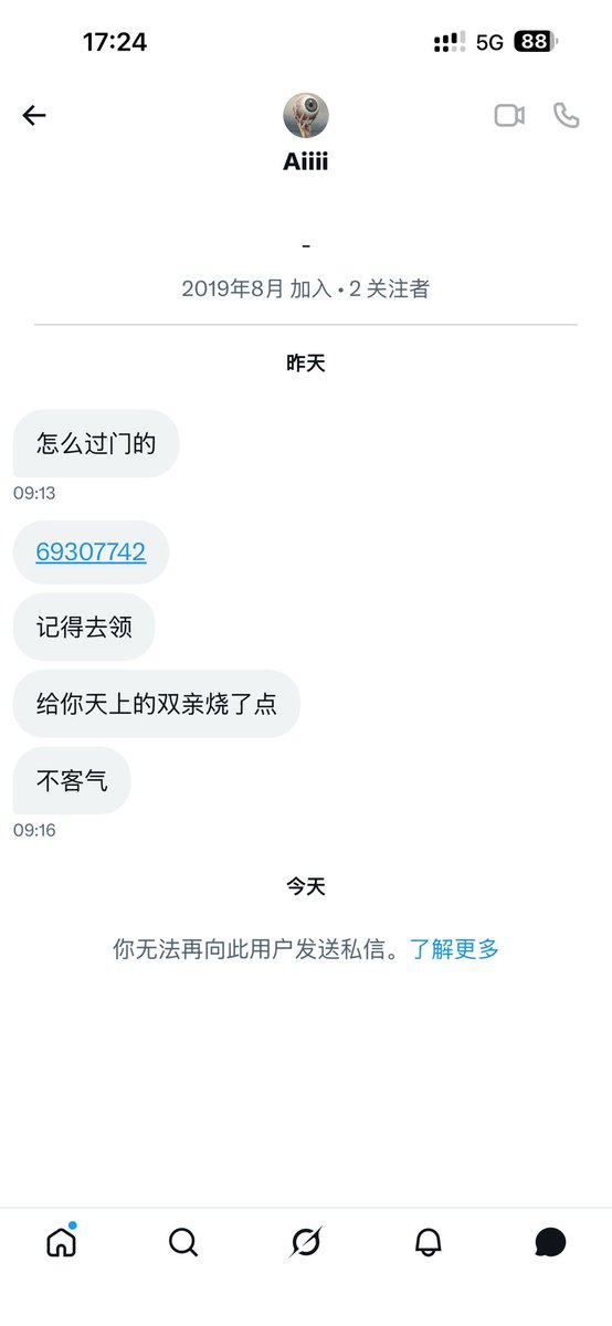小雨🌧️ tweet media