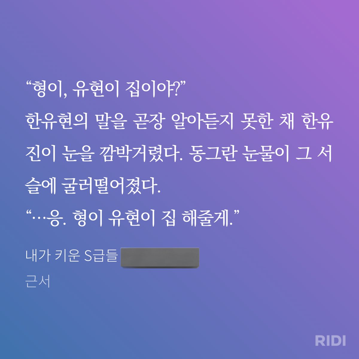 패트 tweet media