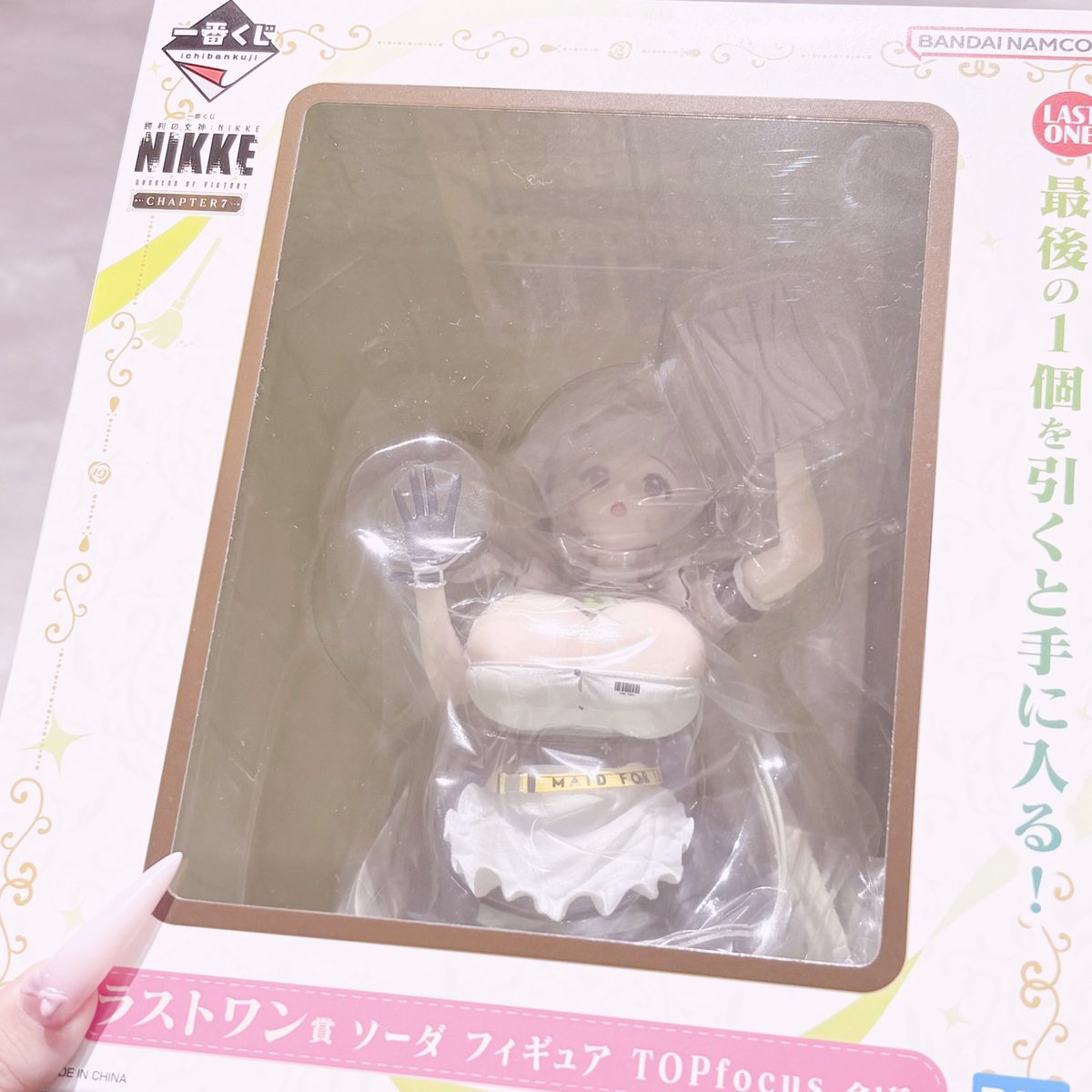 ぽめゅ tweet media