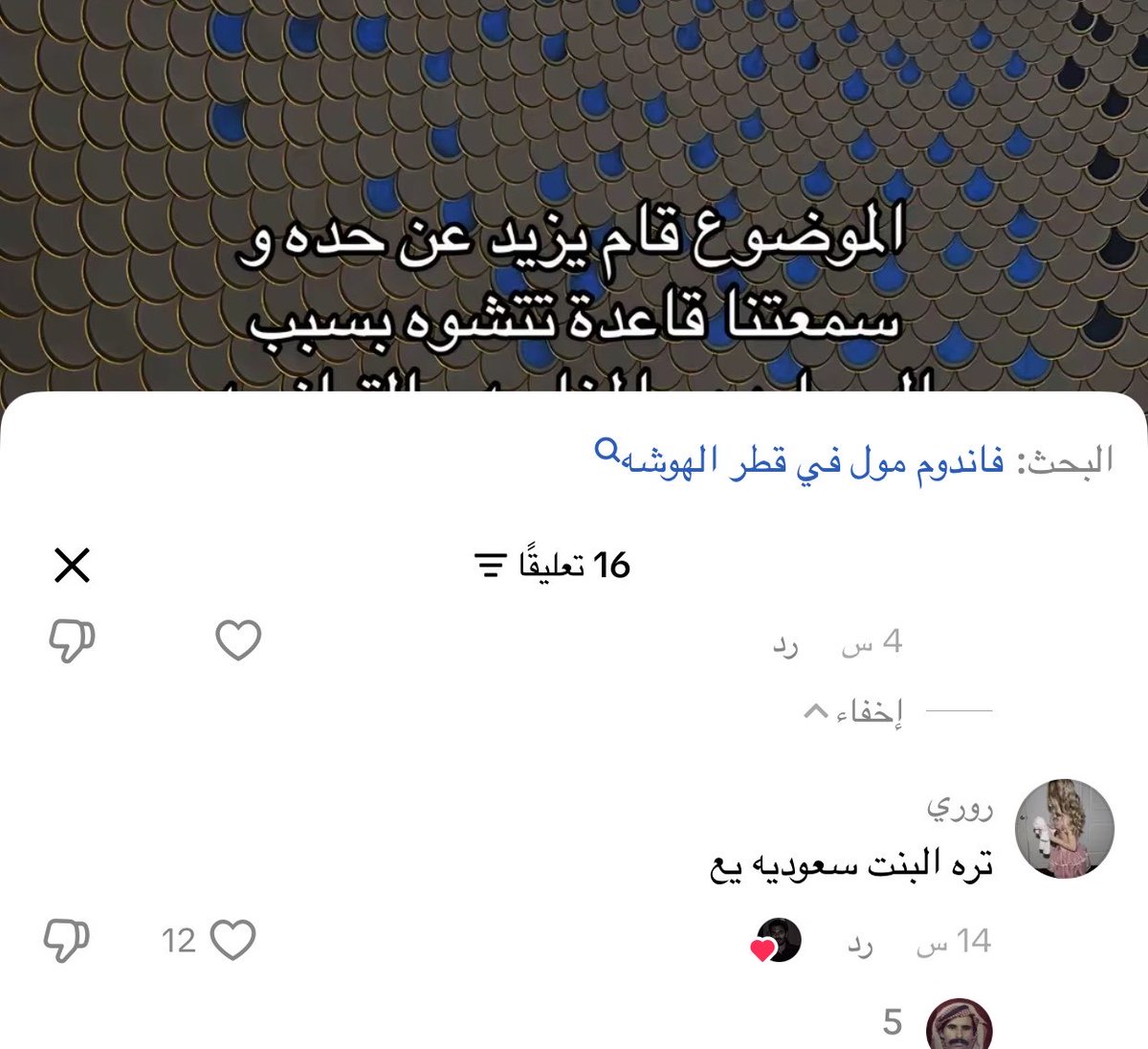 ❀ tweet media