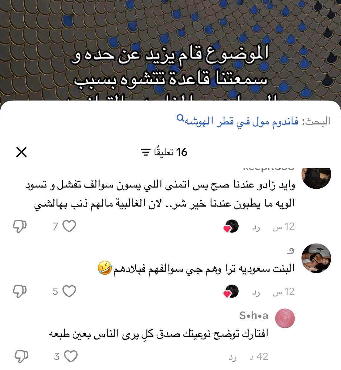 ❀ tweet media