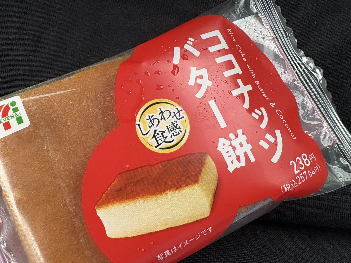 スガ美容🫧 tweet media