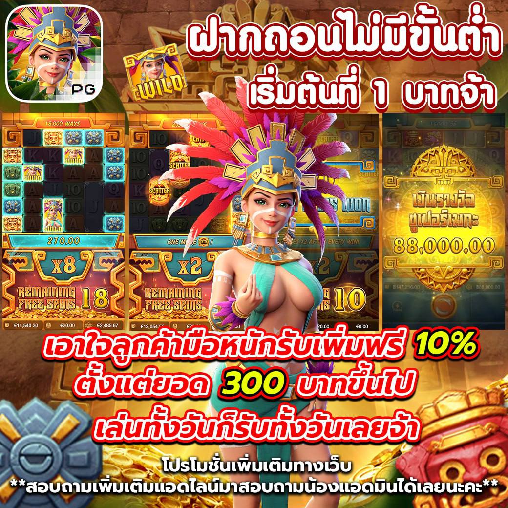 annecakeis's tweet photo. 🌟#สล็อตอันดับ1 เว็บใหม่ UFAAXA 💸
💸 ปั่นสล็อต ทุนน้อย → ถอนไม่หยุด
🎮 พิกัด > https://t.co/18j50F21fC
‼️ฝากแรกวันนี้ รับเครดิตฟรีทันที 10%
💸เริ่มต้น 1 บ. ระบบออโต้ ถอนไว
🌟สล็อต 🌟เว็บสล็อต🌟สล็อตpg 🌟เว็บตรง 🌟สล็อตเว็บตรง🌟สล็อตแตกดี https://t.co/uymOGepC37