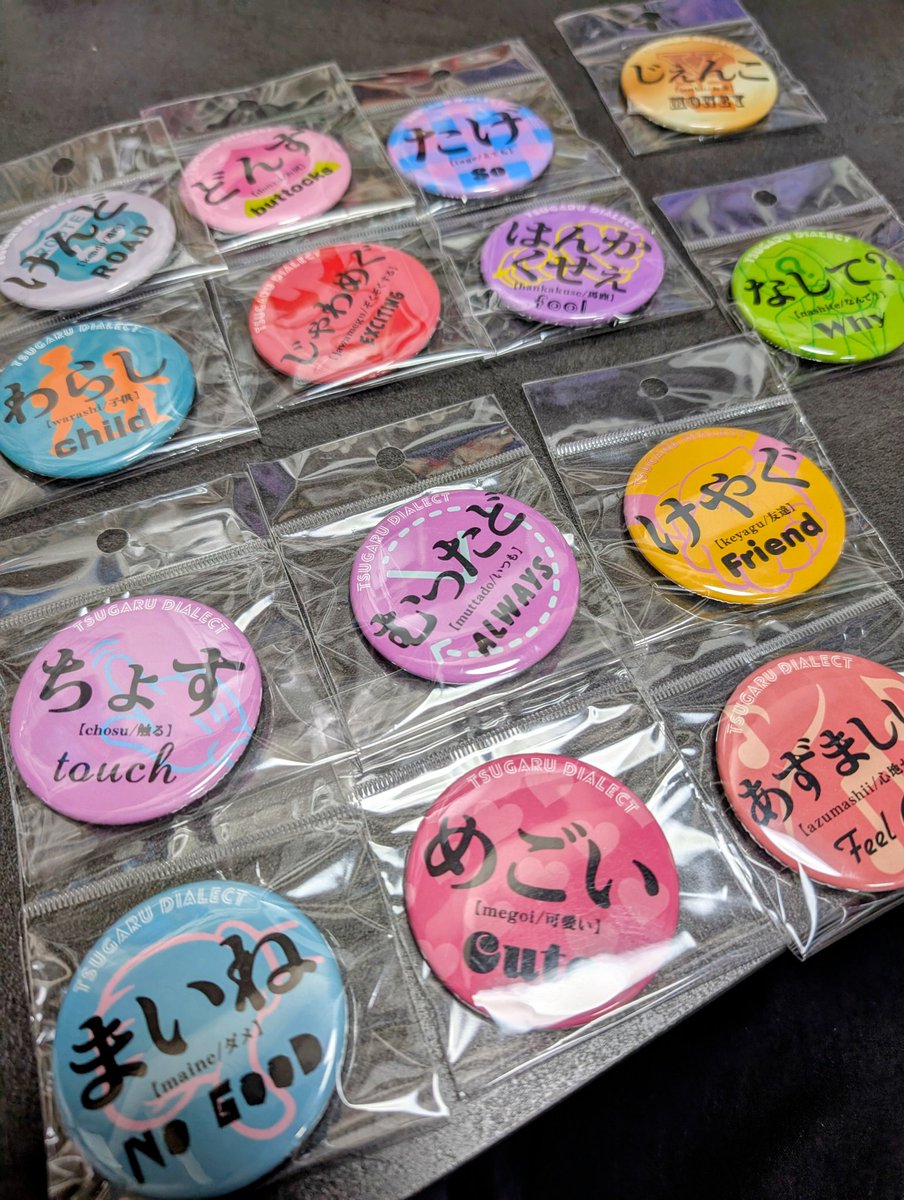 本日限定価格‼️直筆サイン‼️ IZ*ONE まとめ売り アクスタ 缶バッジ トレカ 本日限定価格‼️直筆サイン‼️ IZ*ONE まとめ売り アクスタ 缶バッジ