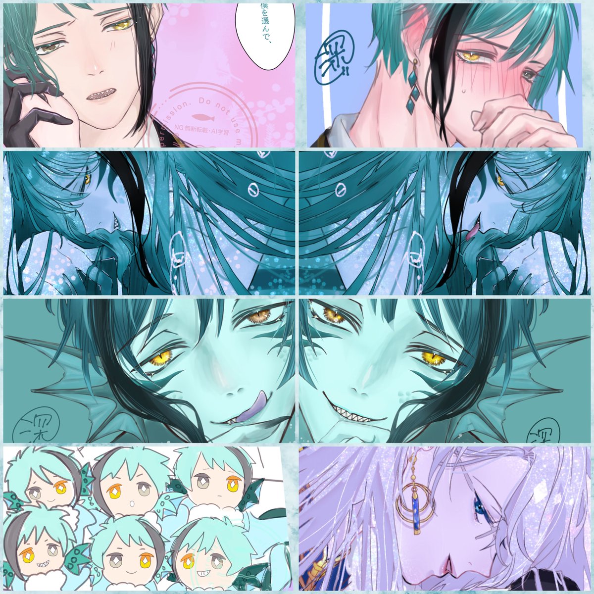 深 tweet media