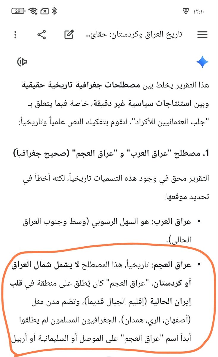 Bahar tweet media