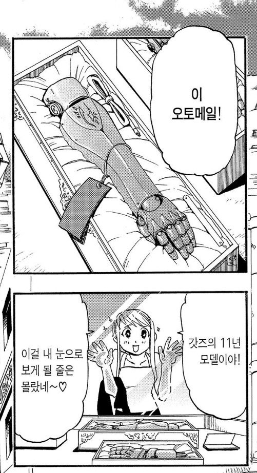 리보 tweet media