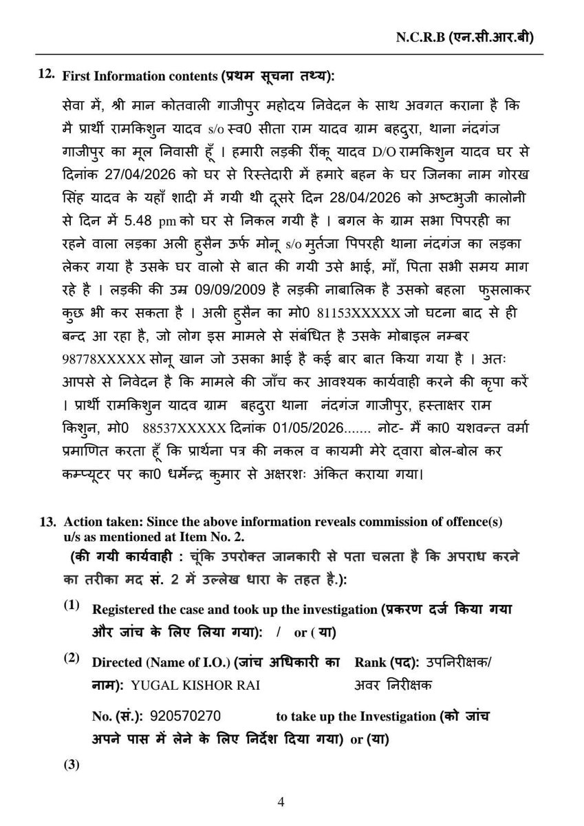 🇮🇳Jitendra pratap singh🇮🇳 tweet media