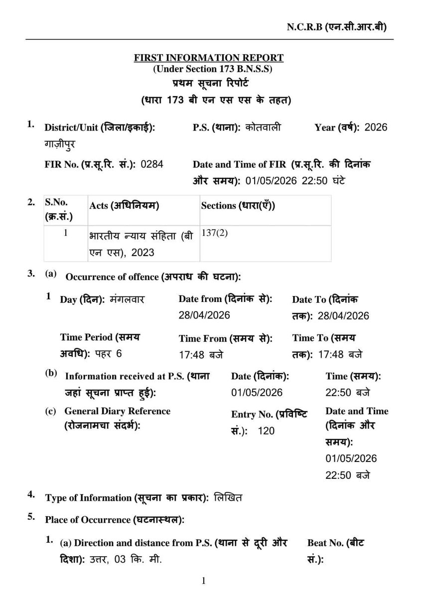 🇮🇳Jitendra pratap singh🇮🇳 tweet media