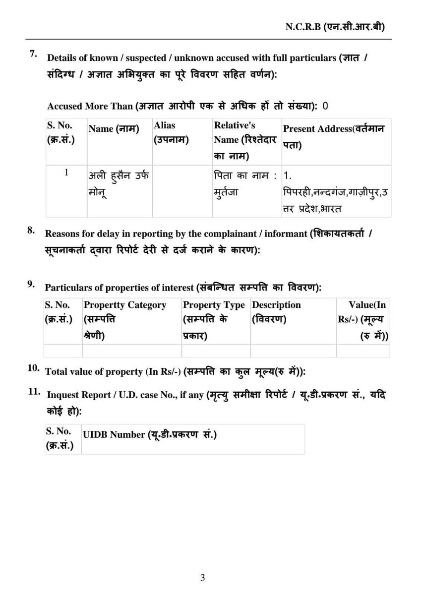 🇮🇳Jitendra pratap singh🇮🇳 tweet media