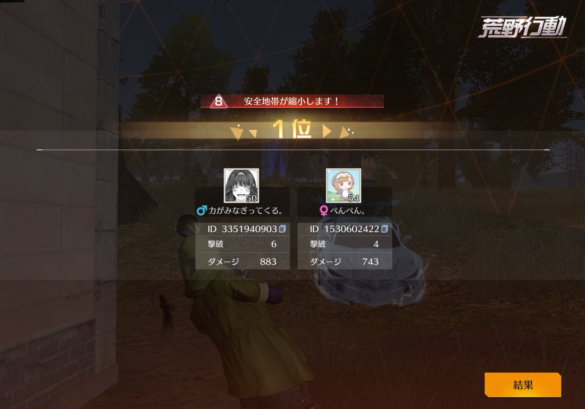 れん tweet media