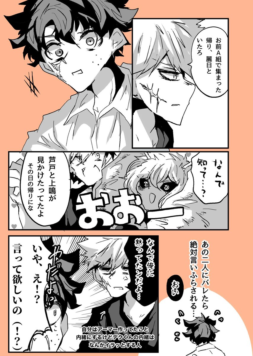 ヤオ神 tweet media
