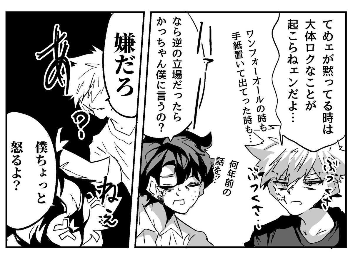 ヤオ神 tweet media