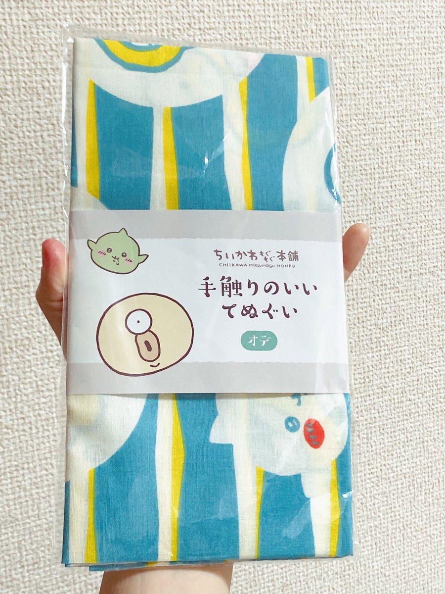 夢路(ゆめじ)➳✩⡱ tweet media