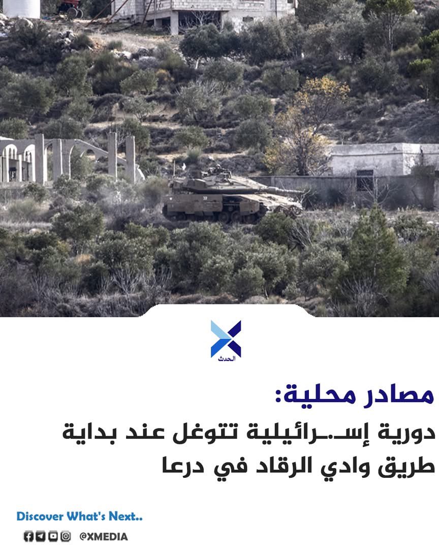 X الحدث tweet media