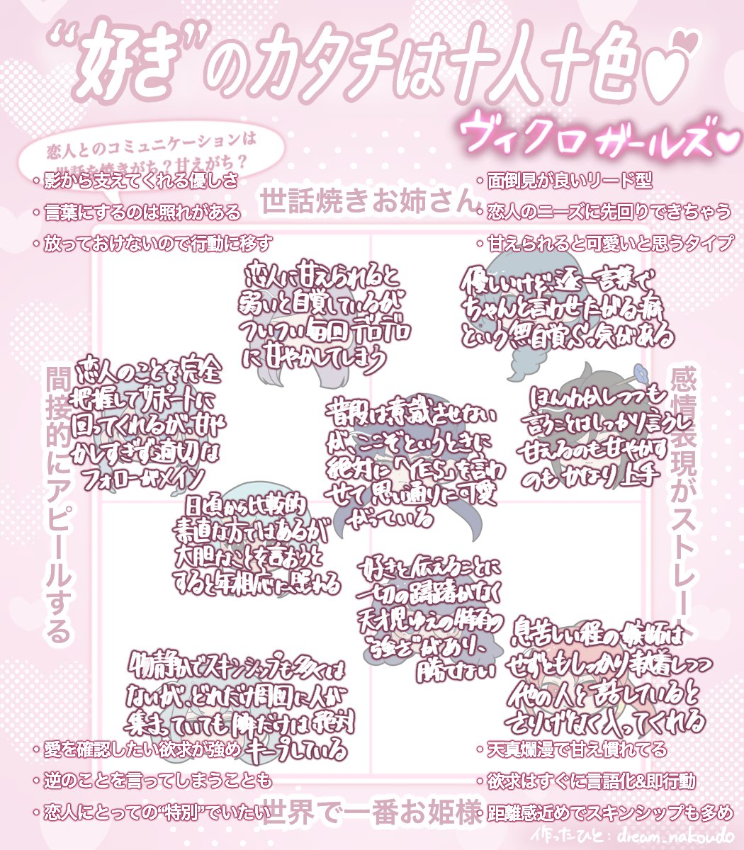 じゃむ tweet media