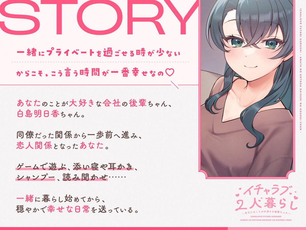 STARS VOICE【音声サークル】 tweet media