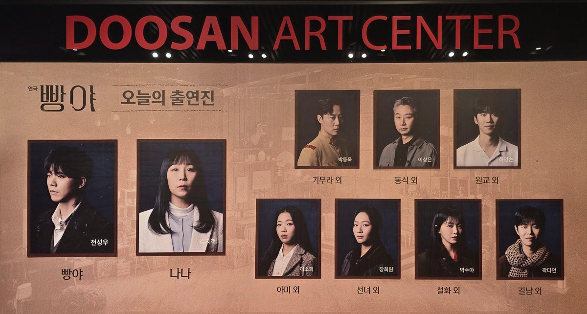 하난살 tweet media
