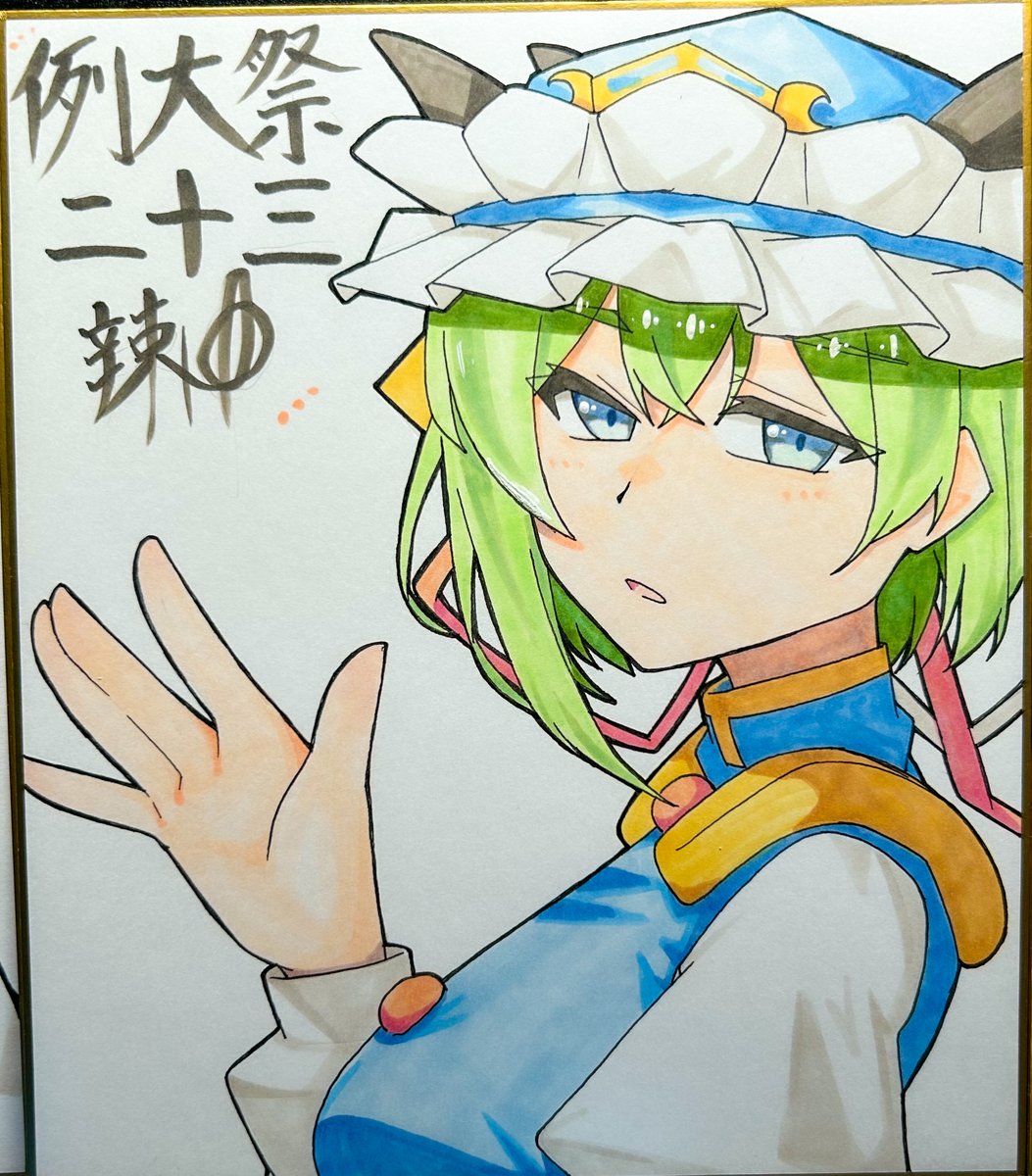 辣油@春例ありがとう tweet media