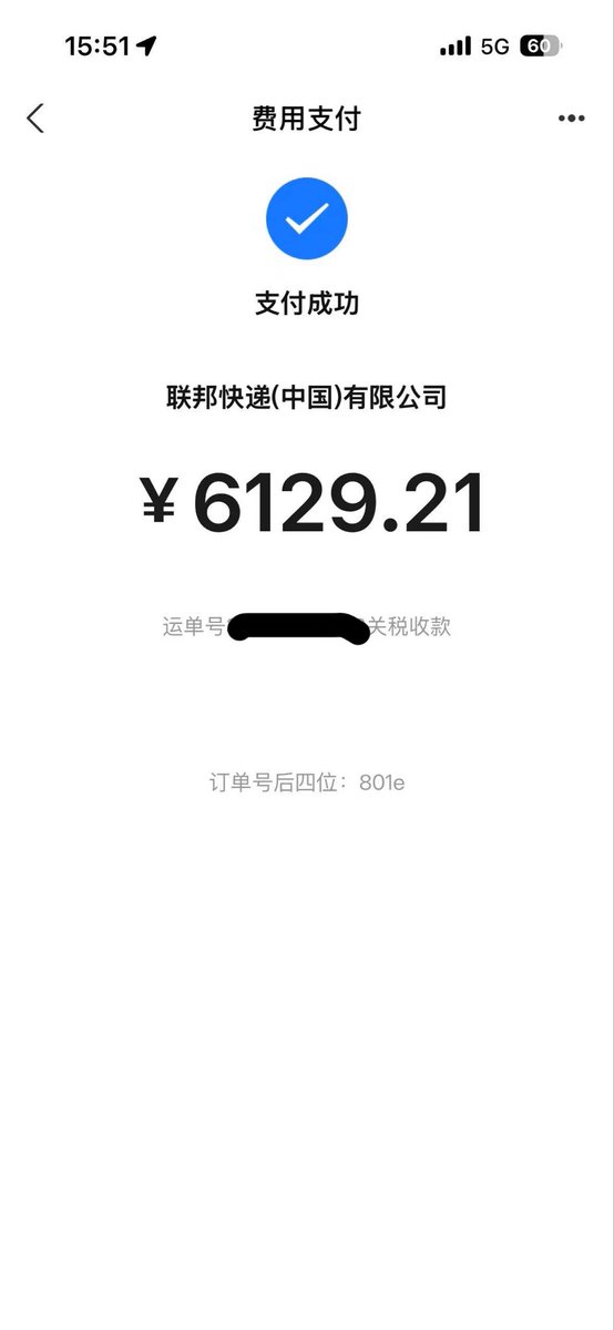 不羁夜 tweet media