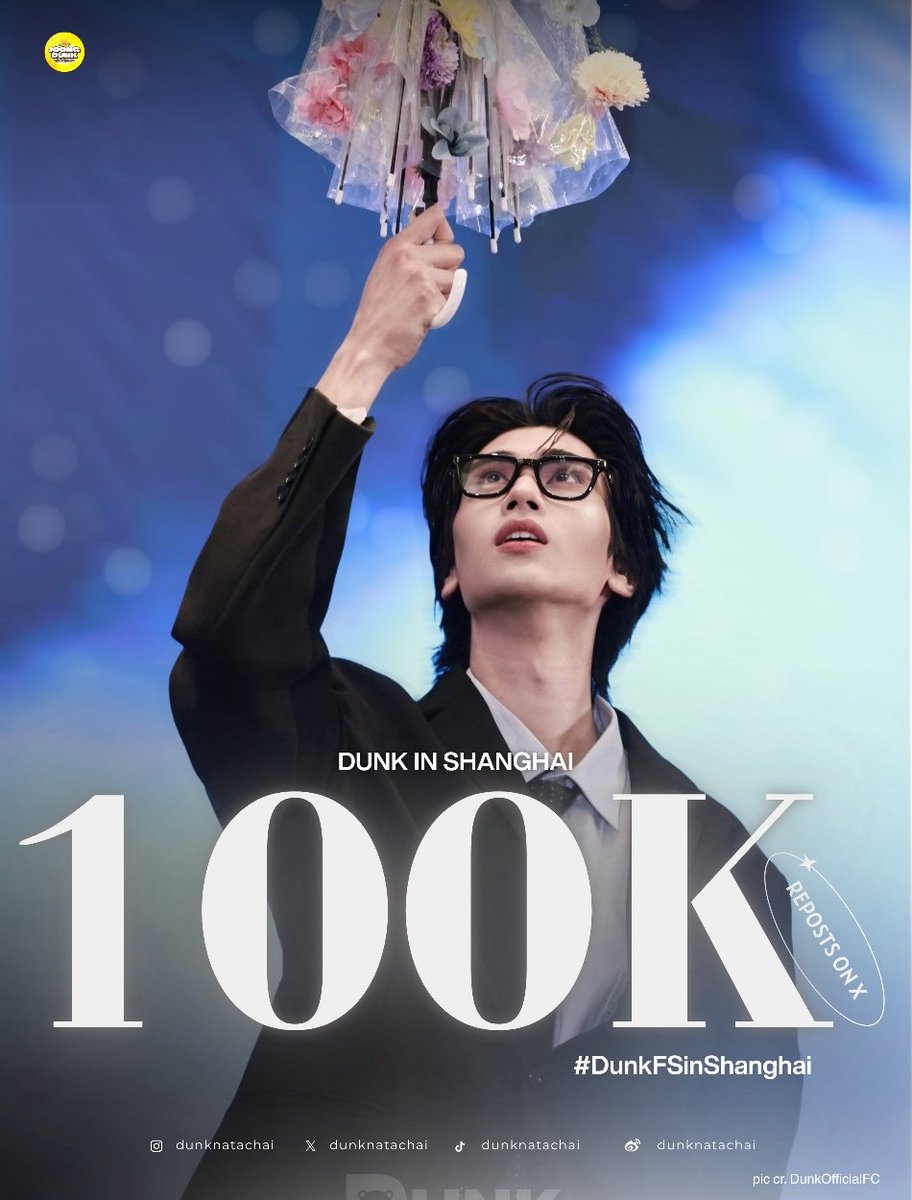 JDI องค์กรลับจุงดัง tweet media