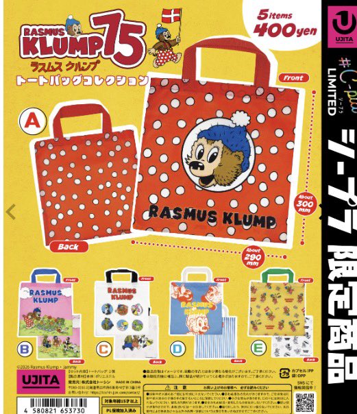 #C-plaゆめタウン佐賀店【公式】 tweet media