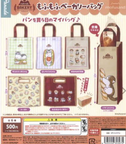 #C-plaゆめタウン佐賀店【公式】 tweet media