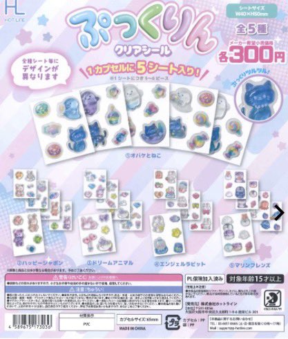 #C-plaゆめタウン佐賀店【公式】 tweet media