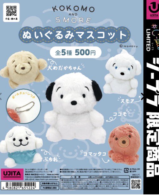 #C-plaゆめタウン佐賀店【公式】 tweet media