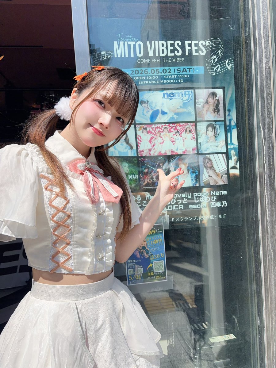 花紅楽こま【おーらびっと】 tweet media