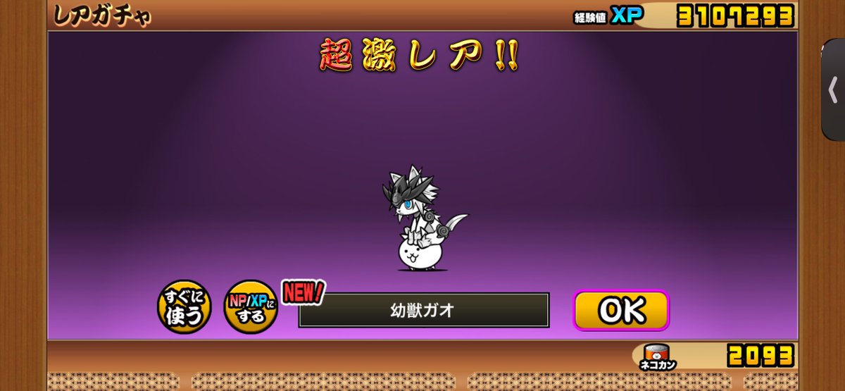 hrHisui_Jade's tweet photo. ？ https://t.co/sIRrm6Qll9