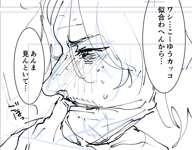 家のプリンターがぶっこわれた(暫定)のため
出る確率が0.1パー以下となった無配の西真
しかも謎に現パロ こんな暴挙無配でしか許されないね 